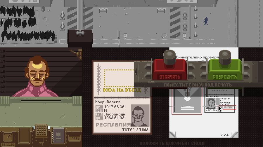 Papers please обои