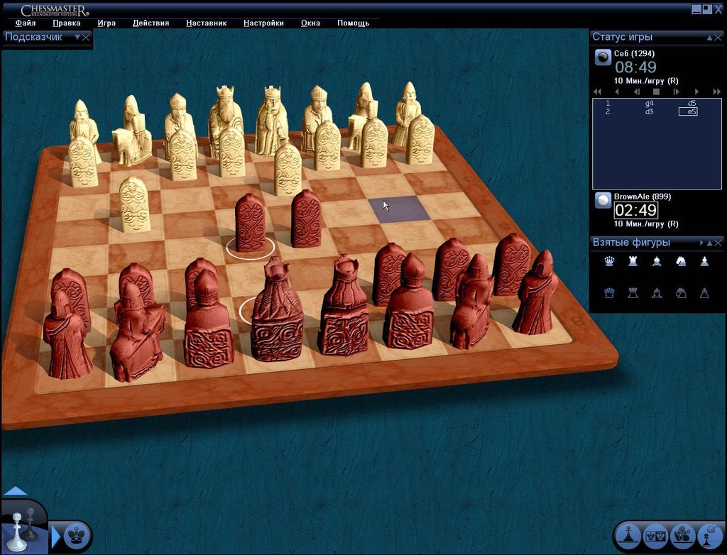 Chessmaster grandmaster edition не запускается на windows 10