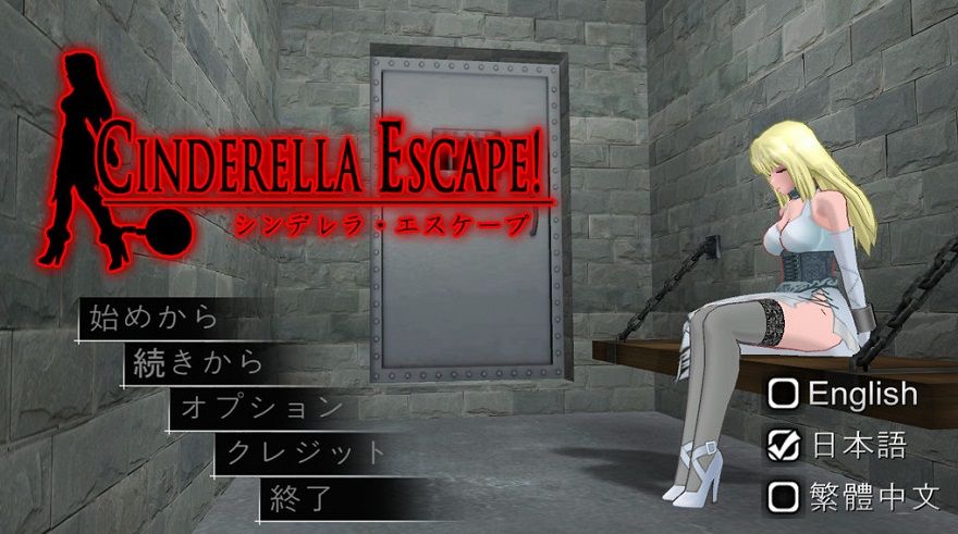 Cinderella Escape 2 Revenge Постер
