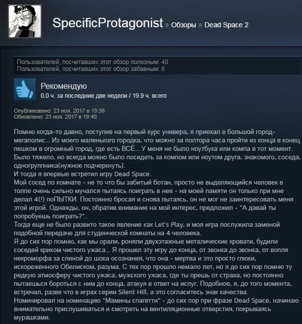 Dead space как включить русский язык