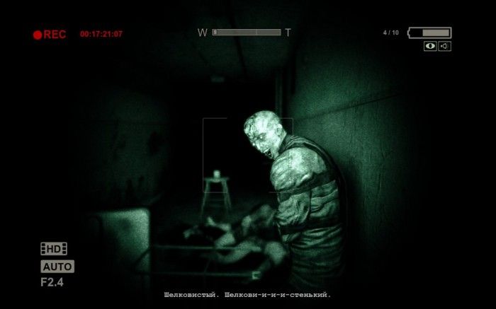 Самая первая версия outlast