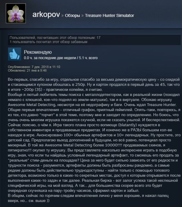 Treasure hunter simulator системные требования