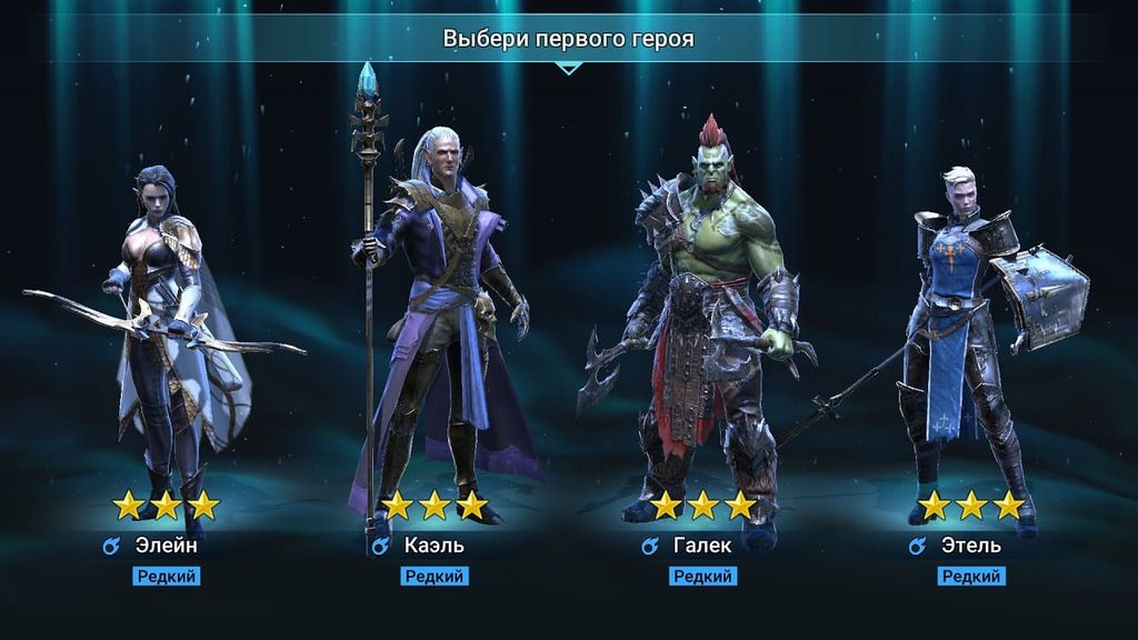 Raid shadow legends где качать корм