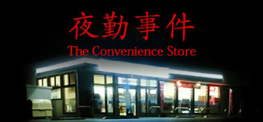 The-Convenience-Store-1.jpg
