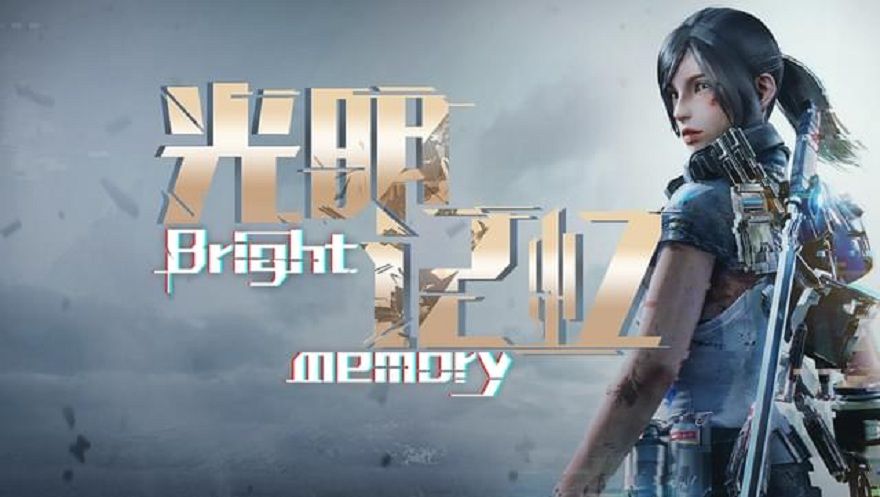 Bright memory когда выйдет полная версия