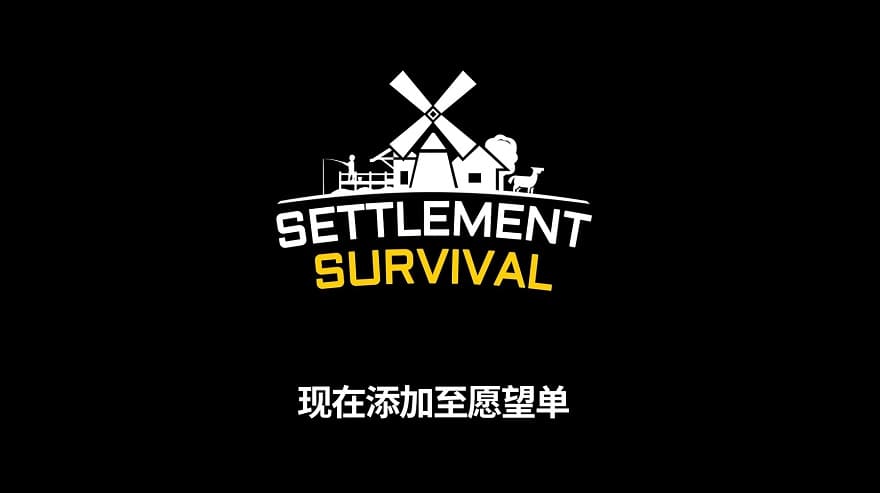 settlement_survival-1.jpg