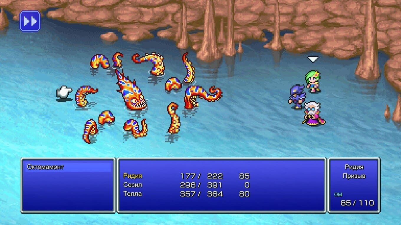 Octomammoth ff4