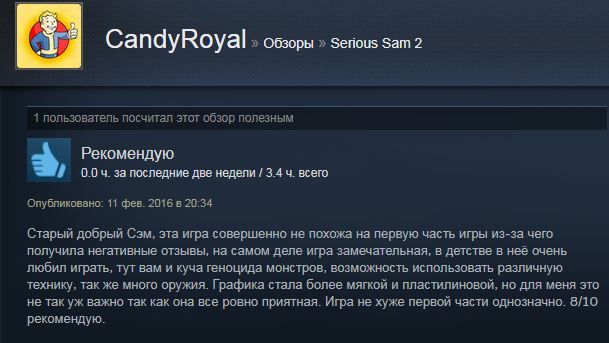 Не удалось установить режим дисплея serious sam