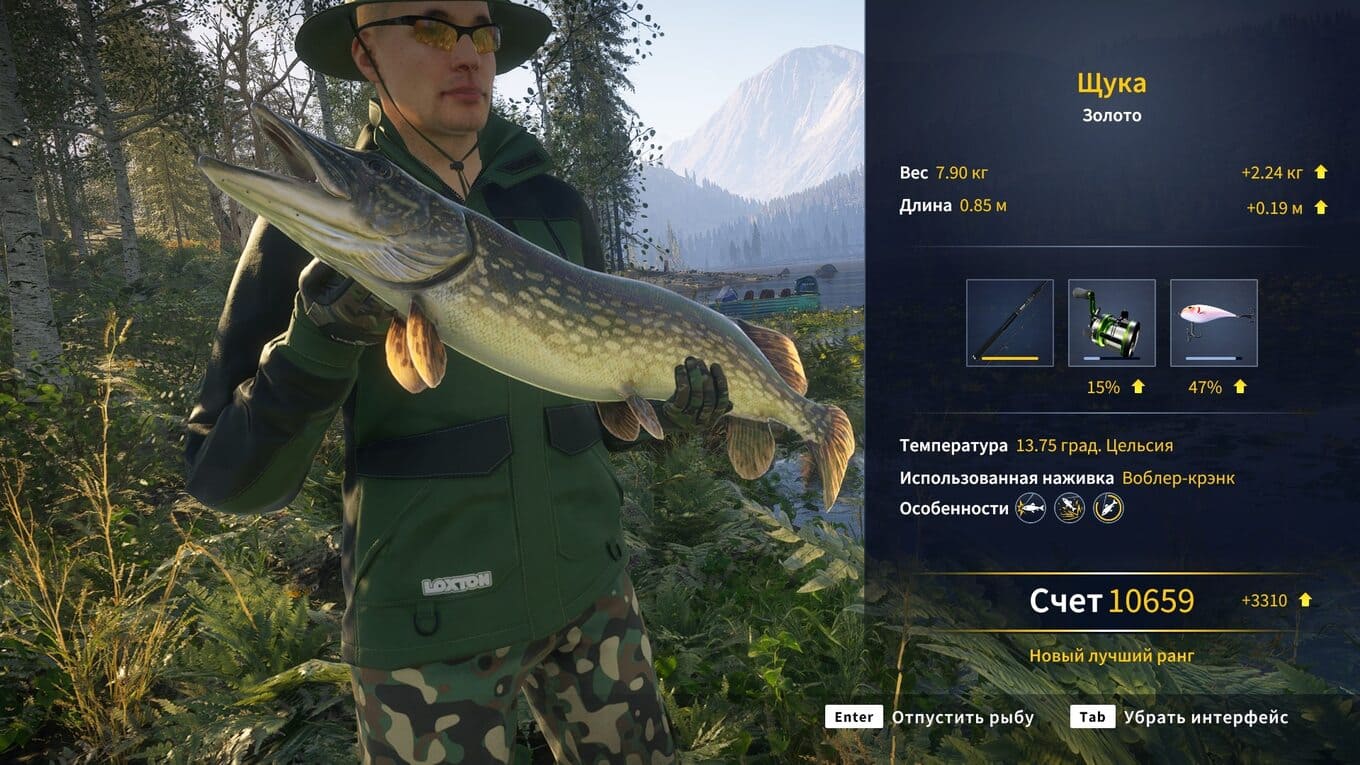 Call of the angler. Call of the Wild the Angler трейнер. Call of the Wild the Angler где ловить щуку. Call of the Wild the Angler как начать новую игру. Call of the Wild : the Angler поймать канального сомика бронзового ранга в игре.