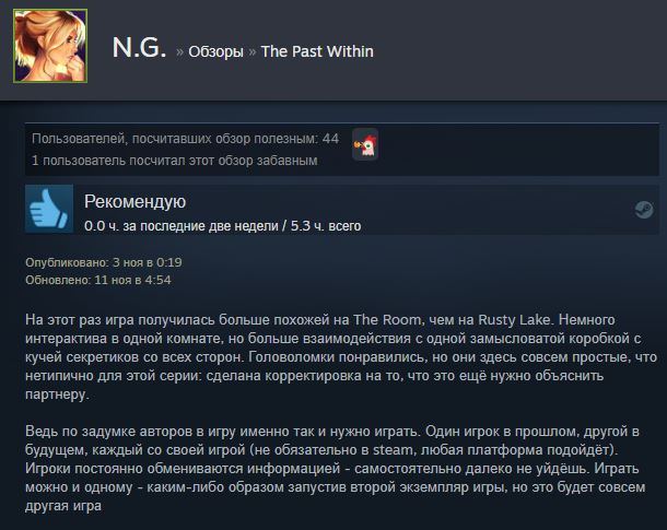 The past within похожие игры