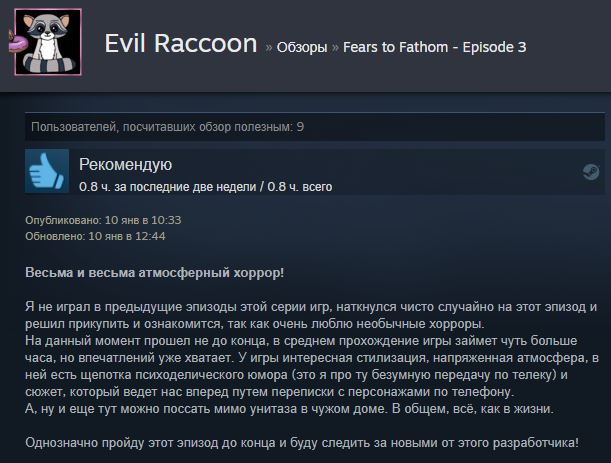 Игра fears to fathom ironbark. Fears to Fathom: Carson House. Игра Fears to Fathom. Fears to Fathom 1 эпизод. Fears to Fathom 3 эпизод.