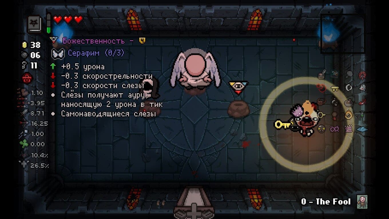 The Binding of Isaac: Rebirth скачать (последняя версия) игру на компьютер