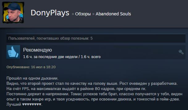 download aboundead souls