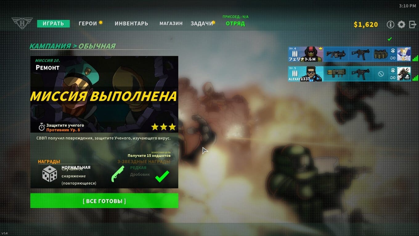 Strike Force Heroes скачать (последняя версия) игру на компьютер