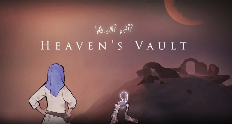 Heavens-Vault-1.jpg