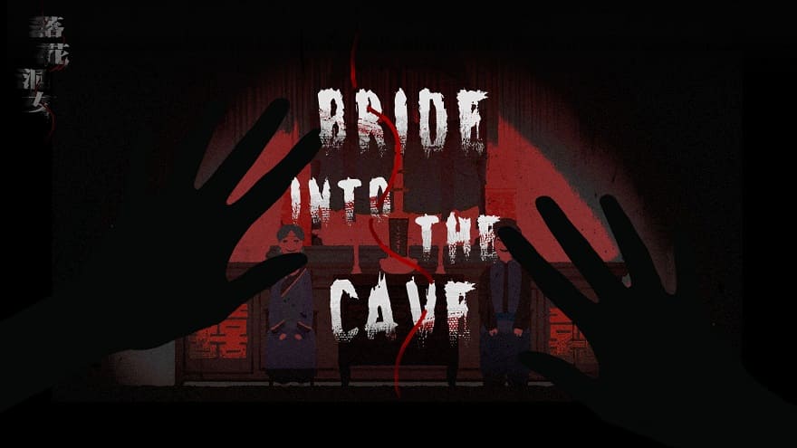 bride-into-the-cave-1.jpg