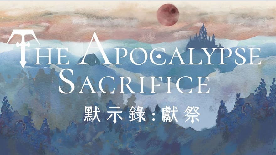 The Apocalypse Sacrifice Постер