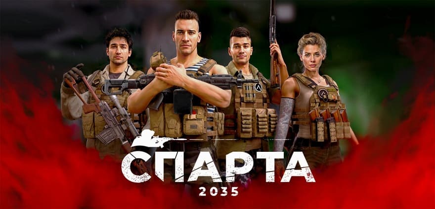 Скачать SPARTA 2035