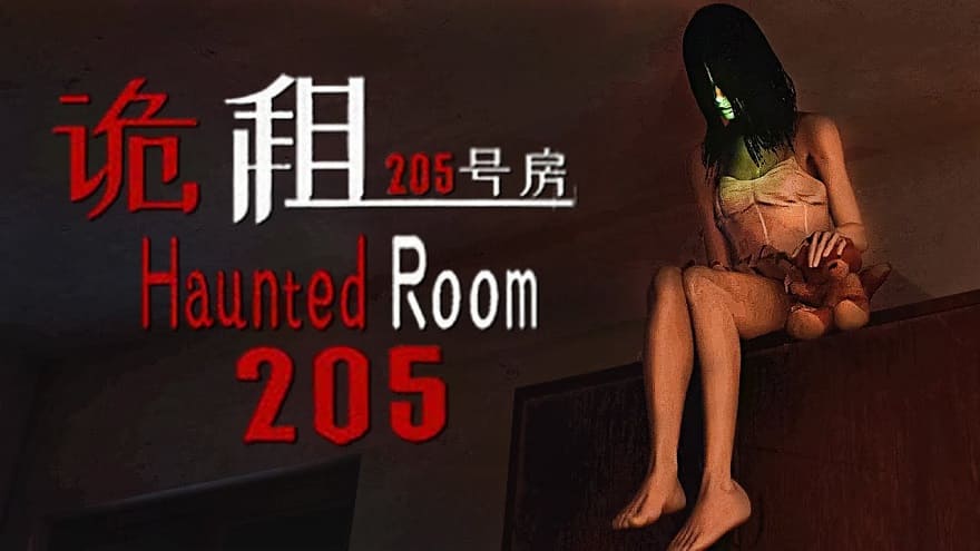 Haunted Room: 205 Постер