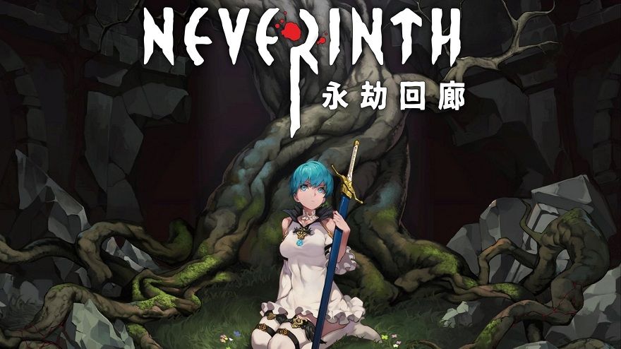 neverinth-1.jpg