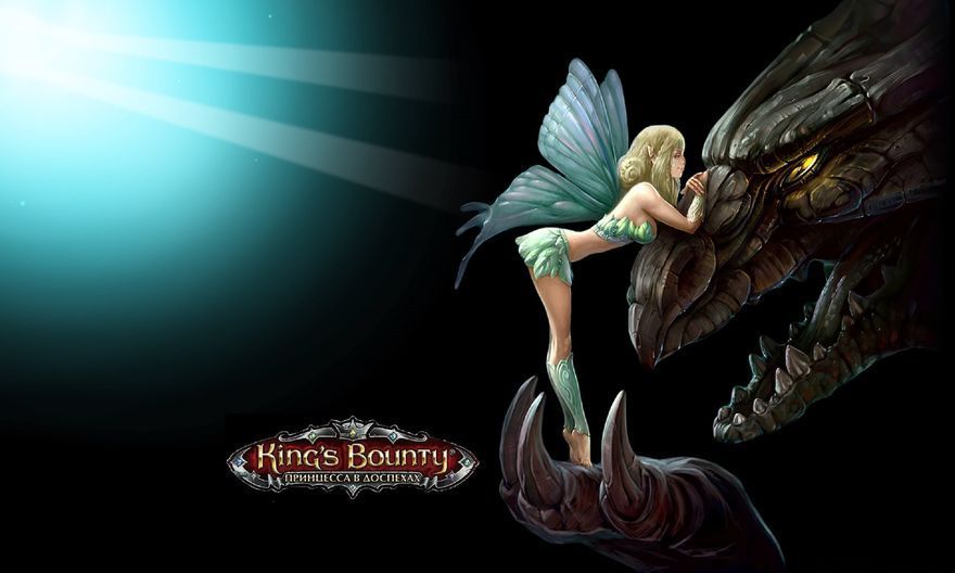 King's Bounty: Принцесса в доспехах Постер