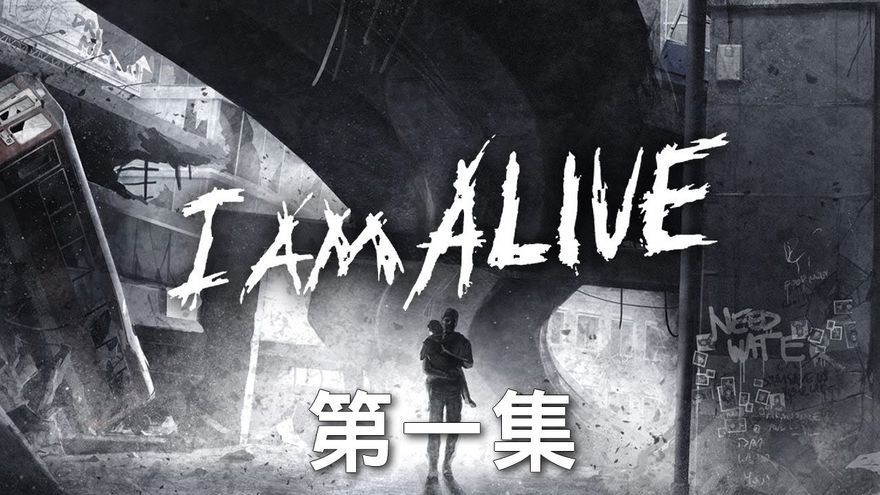I Am Alive Постер