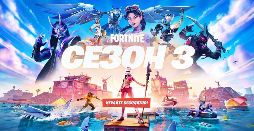 fortnite-1.jpg