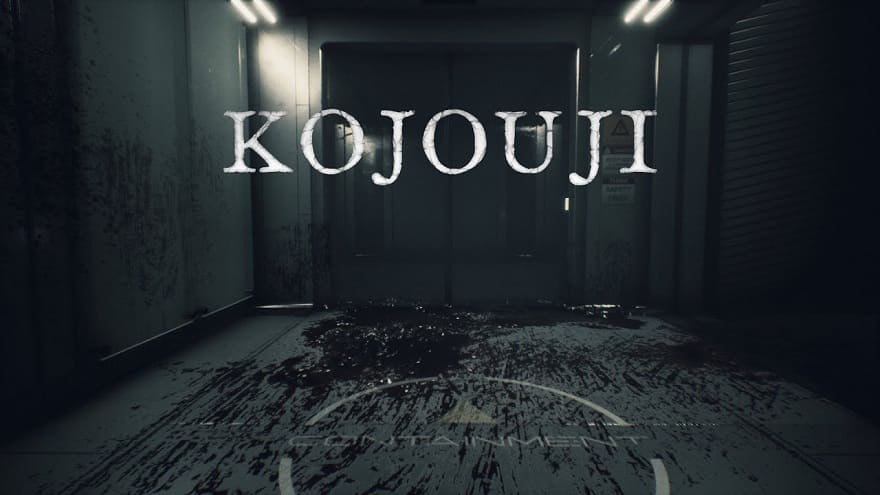 kojouji-1.jpg