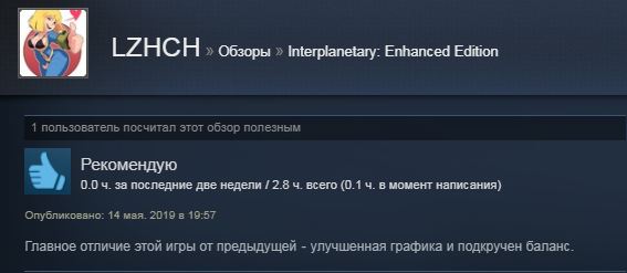 Заблокировать игре выход в интернет межсетевым экраном