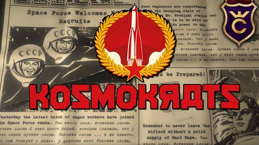 Kosmokrats-1.jpg