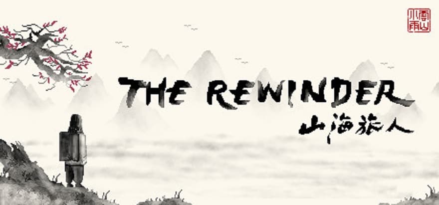the_rewinder-1.jpg