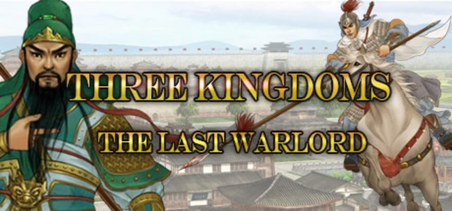 Three kingdoms the last warlord прохождение