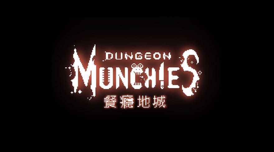 dungeon_munchies-1.jpg