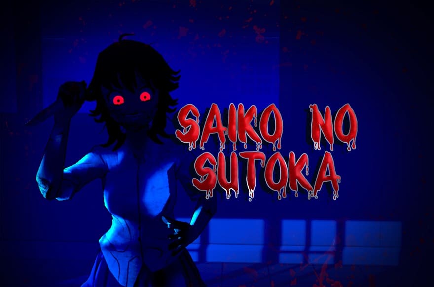 saiko_no_sutoka-1.jpg