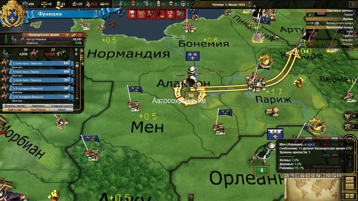 Europa universalis 3 не запускается windows 10