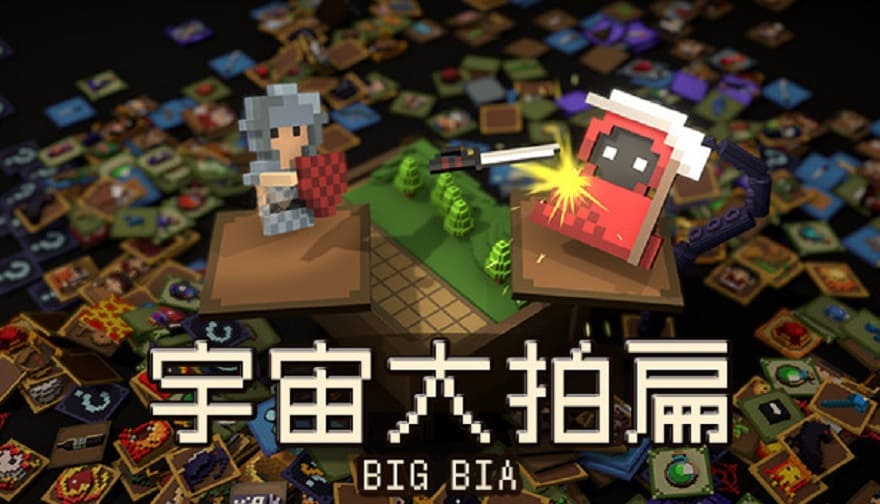 big_bia-1.jpg