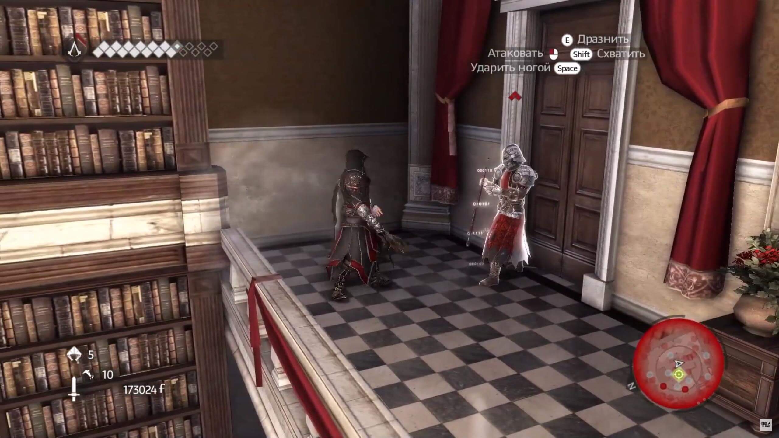 Assassin's Creed Brotherhood Железный занавес. Assassins.Creed.Brotherhood меню на рабочий стол.