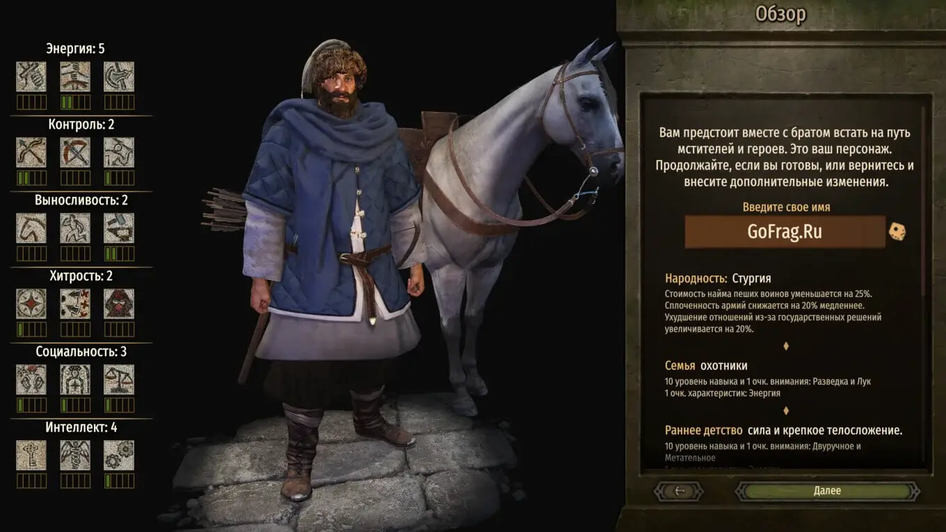 Mount & Blade 2: Bannerlord (RUS) скачать (последняя версия) игру на  компьютер