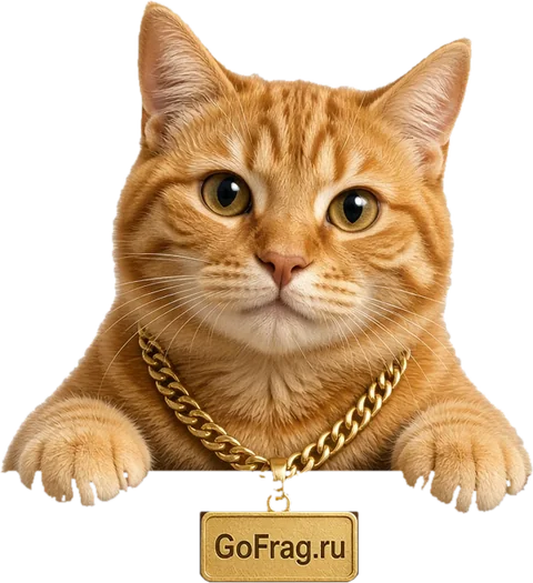 Джонни Кэтсвилл - маскот GoFrag.ru