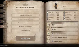 Скриншот 1 игры Octopath Traveler 0