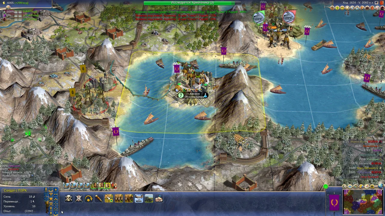 Sid Meier's Civilization 4 - скриншот