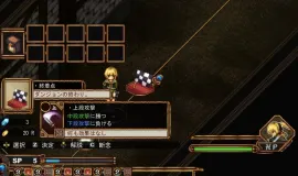 Скриншот 2 игры False Myth