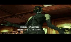 Скриншот 7 игры METAL GEAR SOLID