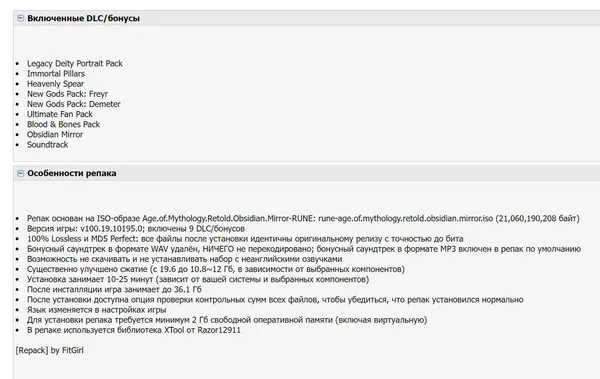 Пример описания раздачи с трекера, вариант 1
