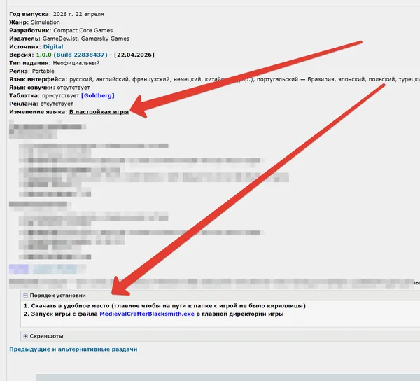 Пример описания раздачи с трекера, вариант 2