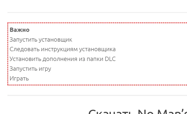 Пример описания раздачи с трекера, вариант 3