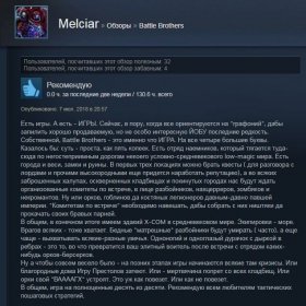 Баттл браузер последняя версия что нового. battle brother ot 2 fill. Баттл браузер последняя версия что нового фото. Баттл браузер последняя версия что нового-battle brother ot 2 fill. картинка Баттл браузер последняя версия что нового. картинка battle brother ot 2 fill.
