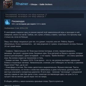Баттл браузер последняя версия что нового. battle brother ot 3 fill. Баттл браузер последняя версия что нового фото. Баттл браузер последняя версия что нового-battle brother ot 3 fill. картинка Баттл браузер последняя версия что нового. картинка battle brother ot 3 fill.