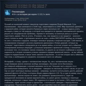 день победы 4 какая последняя версия. Смотреть фото день победы 4 какая последняя версия. Смотреть картинку день победы 4 какая последняя версия. Картинка про день победы 4 какая последняя версия. Фото день победы 4 какая последняя версия