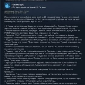 день победы 4 какая последняя версия. Смотреть фото день победы 4 какая последняя версия. Смотреть картинку день победы 4 какая последняя версия. Картинка про день победы 4 какая последняя версия. Фото день победы 4 какая последняя версия